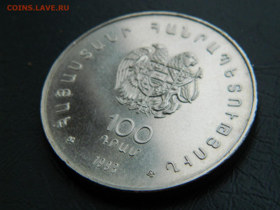 Армения 100 драм 1998 до 9.03.2023. в 22:00 - DSCN9748.JPG