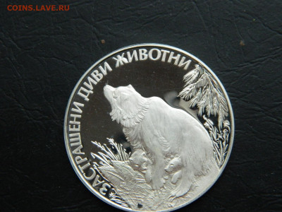 25 лева Болгария  1989 до 9.03.2023. в 22:00 - DSCN9756.JPG