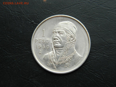 1 песо Мексика 1950 до 9.03.2023. в 22:00 - DSCN9770.JPG