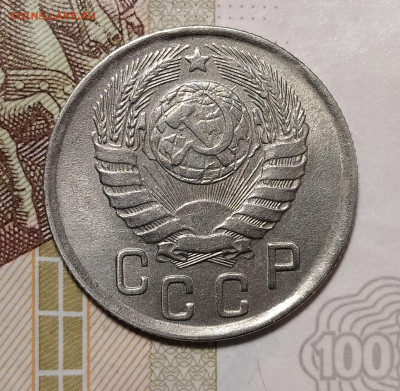15 копеек 1943 до 10.03 22-10 мск - 15-43-3