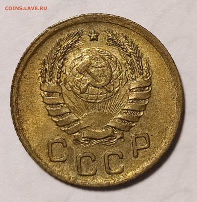 1 копейка 1941 до 10.03 22-10 мск - 1-41-3