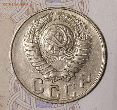 15 копеек 1948 до 10.03 22-10 мск - 15-48-4