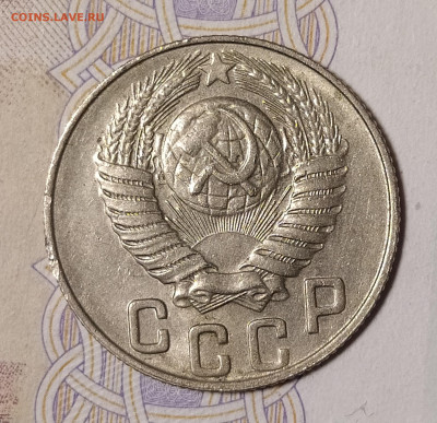 15 копеек 1948 до 10.03 22-10 мск - 15-48-3