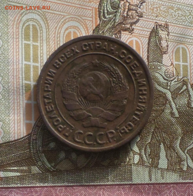 2 копейки 1924 года . Гурт гладкий . - 1МА4.JPG