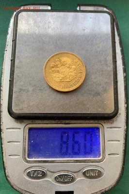 10 рублеей 1903 год золота - 1677907314471 (1)яяяя