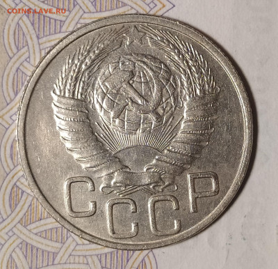 20 копеек 1949 до 10.03 22-10 мск - 20-49-4