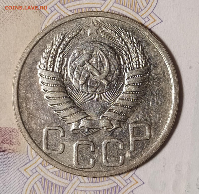 20 копеек 1951 до 10.03 22-10 мск - 20-51-3