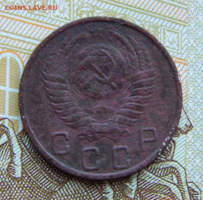 10 копеек 1950 года - DSCN4266.JPG