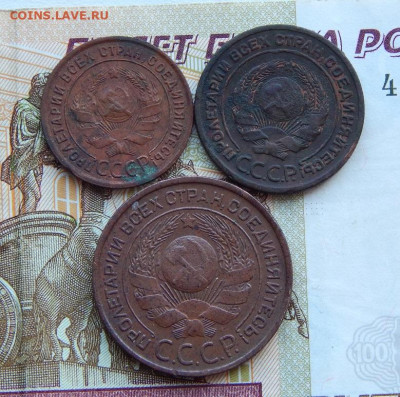 Хорошие 1,2,3 копейки 1924 года - DSCN4242.JPG