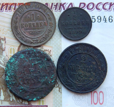 Хорошие 4 медные монеты РИ - DSCN4274.JPG