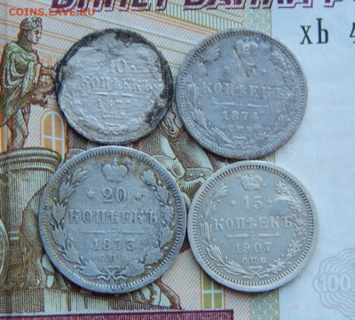 4 серебряные монеты РИ (1871-1907) - DSCN4284.JPG