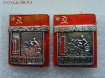 Первые разряды по видам спорта на первые разряды - SNV30049.JPG
