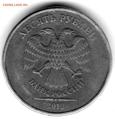 1 копейка 2003 сп, уточнение шт. 3.212 А5 (и другие) - 2013 Иной