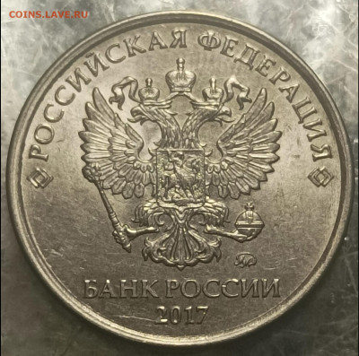 5 рублей ммд - BD92FCF7-B323-471C-BCAD-1F17DAE70556