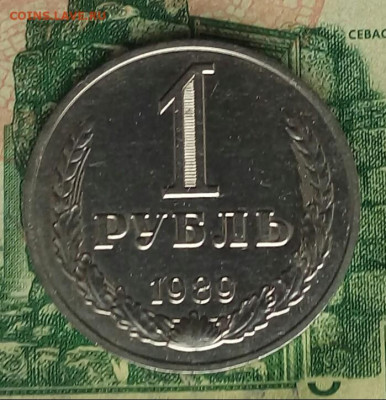 1р.1989г. до 08-03-2023г. - 20210305_090237-1