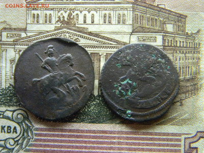 деньга 1757,1760  до 9.03 в 22.00 по Москве - Изображение 9596