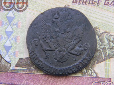 5 копеек 1787 КМ  до  9.03 в 22.00 по Москве - Изображение 9601