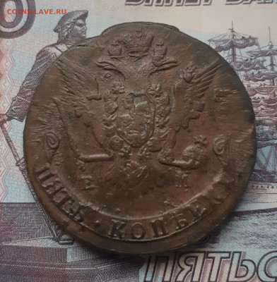 5 копеек 1769 г.ем до 9.03.23г. в 22.00мск - 20230305_085450