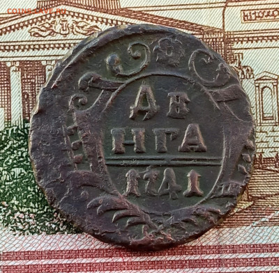 Денга 1741 до 7.03.23 в 22-00 мск. - IMG_20230115_112815