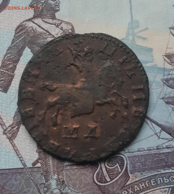 Копейка 1707 г.мд до 9.03.23 г. в 22.00 мск - 20230305_090142