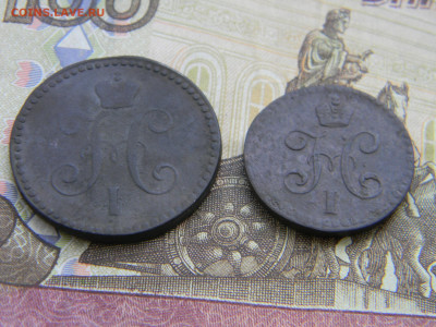 2 коп 1840  до  9.03 в 22.00 по Москве - Изображение 9625