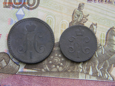 2 коп 1840  до  9.03 в 22.00 по Москве - Изображение 9624