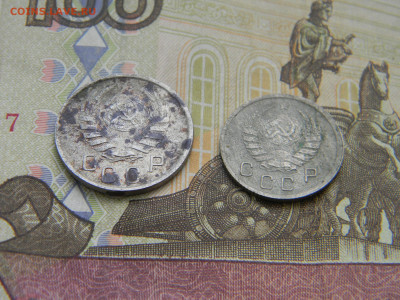 15 и 10 копеек 1941  до  9.03 в 22.00 по Москве - Изображение 9629