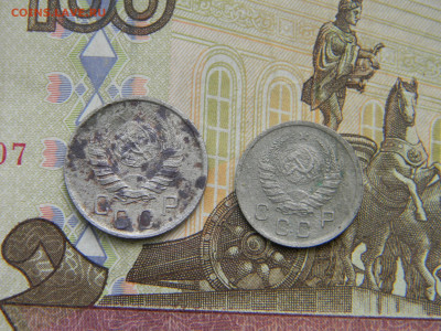 15 и 10 копеек 1941  до  9.03 в 22.00 по Москве - Изображение 9628