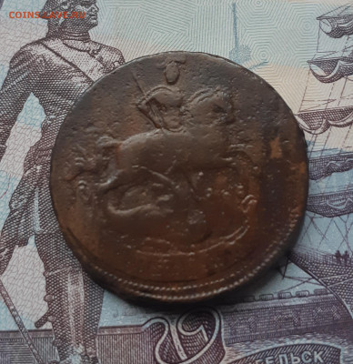 Копейка 1760 г. до 9.03.23 г.в 22.00 мск - 20230305_094104