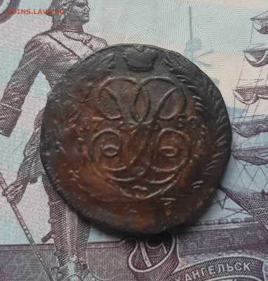 Копейка 1760 г. до 9.03.23 г.в 22.00 мск - 20230305_094125