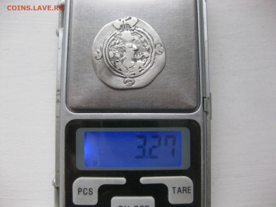 Сасаниды №16 - IMG_7147.JPG