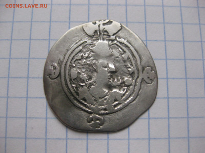 Сасаниды №16 - IMG_7142.JPG