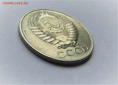 50 копеек СССР 1961 в коллекцию до 09.03.23 г. 22:00 - IMG_4290.JPG