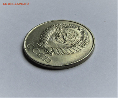 50 копеек СССР 1961 в коллекцию до 09.03.23 г. 22:00 - IMG_4288.JPG
