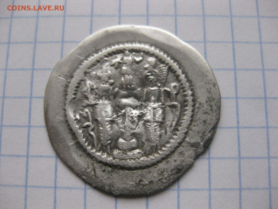 Сасаниды №17 - IMG_7154.JPG