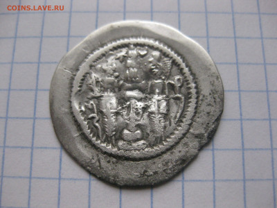 Сасаниды №17 - IMG_7153.JPG