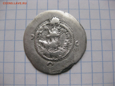 Сасаниды №17 - IMG_7150.JPG