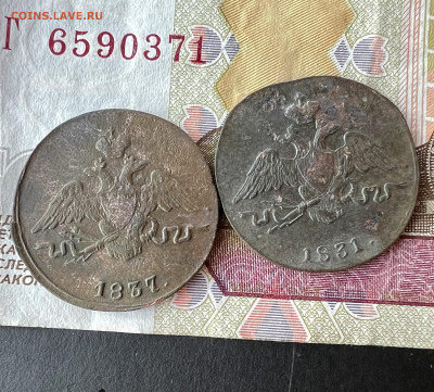 Копейка 1731 см, копейка 1737 см до 5.03.2023 - B5D29D9C-CA0B-4967-B815-44BCAB7AD93B