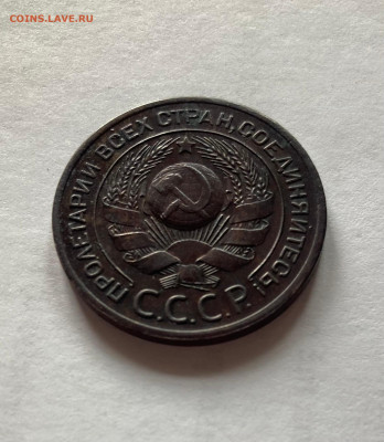 3 копейки 1924г.(гравировка ) - 324-25