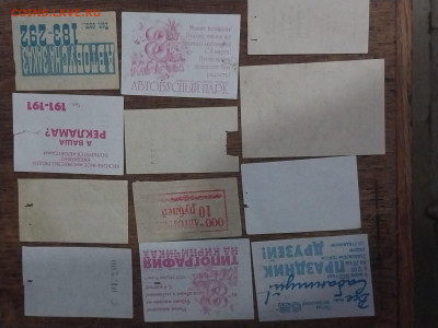 Автобусные билеты Камчатского края 100 штук - 16780053202804429524568685540527