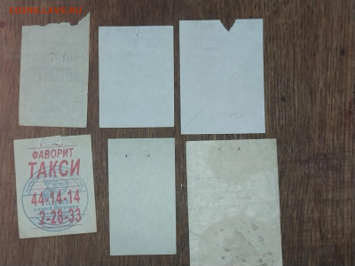 Автобусные билеты Камчатского края 100 штук - 16780055492031685044441243971296