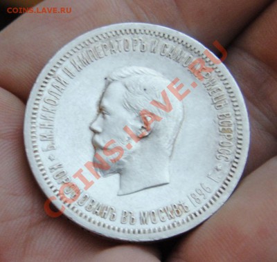 UNC на продажу,оценку - _DSC1941.JPG