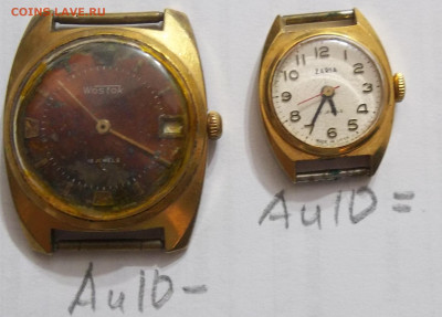 Часы AU10,AU1-7 штук+1 браслет 09.03.23 22:00 МСК - 100_6111.JPG