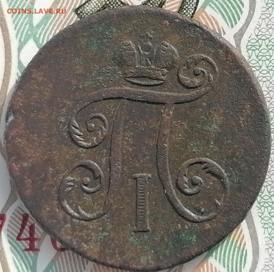 денга 1797 ем до 7.03.2023 - денга 97г (1)