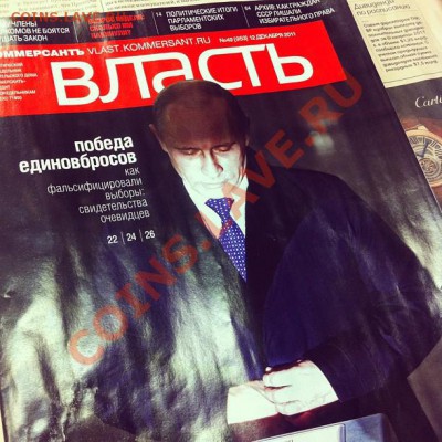 О ситуации в России - e30c1604254311e180c9123138016265_7