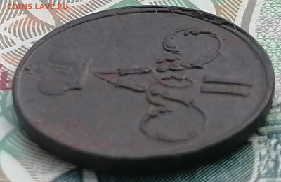 денежка 1858 ем до 7.03.2023 - денежка (4)