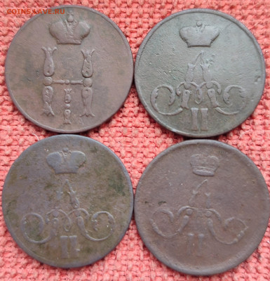 1 копейка 1852,55,58,63 ем до 11.03.23 г 22-00 МСК - IMG_20230305_124042