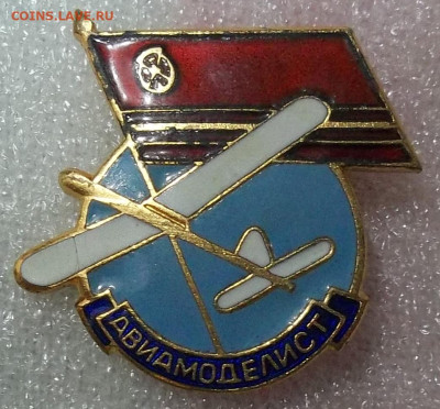 АВИАМОДЕЛИСТ  ММД т. м.  09.03.23. 22:00 МСК - 100_6135.JPG