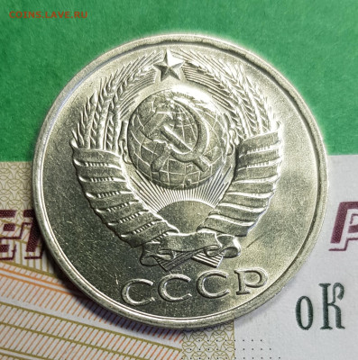 50 копеек 1982, 1981, 1980, 1977   до 22:00 по МСК 10.03.23 - 20230305_122710