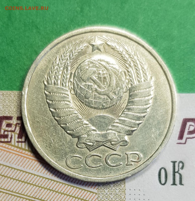 50 копеек 1982, 1981, 1980, 1977   до 22:00 по МСК 10.03.23 - 20230305_122634